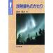  излучение было использовано ... popular * наука / лес внутри мир .( автор )