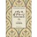 no breath *ob Lee ji небо . прямой . главный теория документ сборник / небо . прямой .( автор )