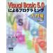Visual Basic5.0 по причине программирование введение сборник ( введение сборник )/ мир рисовое поле . человек ( автор )