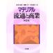  материал Ryuutsu . quotient индустрия / Suzuki дешево .( сборник человек ),. корень .( сборник человек ), стрела произведение . line ( сборник человек )