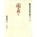 ..(.) gloss color ukiyoe complete set of works no. 12 volume | Fukuda peace .( author )
