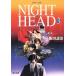 NIGHT HEAD(3) Kadokawa Bunko / Iida Joji ( автор )
