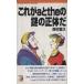  это a.the. загадка. правильный body .Asuka New Books Asuka new books/ запад ...( автор )