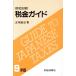  Британия мир контраст налог гид (9 год версия ) Британия мир контраст /. тест самец .( автор )