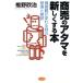  quotient .. atama. новый .. делать книга@ ценность . меняется час. . чуть более . тренировка /....( автор )