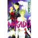 MIKADO( передний сборник ). Be Boy сборник новелл /......( автор )