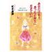  вы. уже,.... клетка . сырой ......... уверенный ....книга@/ Matsumoto прямой прекрасный ( автор )