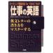  работа. английский язык * на английском языке письмо. манера письма . тормозные колодки делать ведущий проблема соответствует for TOEIC TEST/. река .., Diane * ho 