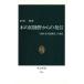  дерево. страна медведь . c отправка [ лес . выдача налог конструкция .]. волна . средний . новая книга / -слойный ..( автор )