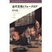  новое время литература . фольклор . документ L*ESPRIT NOUVEAU15/.книга@. один ( автор )