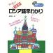  память тип русский язык ....CD книжка / Nagano . один ( автор )