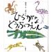  обычный . и т.п. ........*... вместе с /. корень . один,. земля Kiyoshi 