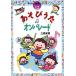  игра .. on pare-do рука ... уход за детьми серии 12/ три корень . доверие ( автор )