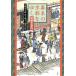  занавес конец. Kyoto ...... путеводитель /... 10 .( автор ), Мураками Akira .( автор ), запад ...( автор )