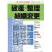  поломка производство * регулировка * организация модификация фирма налог . manual серии 4/... один ( автор ),.книга@..( автор ),.no сверху правильный мужчина 