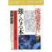  Ryuutsu промышленные круги . сильно становится книга@ основной .. комплект . из скидка магазин. обратная сторона сторона до . сеть .PHP бизнес подбор книг / запад ...(