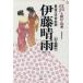  Edo . read ( another volume ). wistaria . rain : illusion. ...| cheap rice field . chapter 
