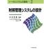  финансовые дела управление система. проект Total система. основа 2/to-matsu темно синий обезьяна ting группа ( сборник человек ), дерево . дешево .