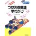  память тип .... английский язык ....CD книжка CD книжка /MEMO Random ( сборник человек )