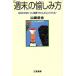 [ неделя конец ]. . пятна person ваш средний .*... ультра ~. быстро входить ....!/ Yamazaki ..( автор )