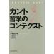  can to философия. Conte k -тактный / Utsunomiya . Akira ( автор ), медведь . оригинальный .( автор ), новый рисовое поле ..( автор )