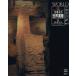  центр * Южная Америка центр * Южная Америка yunesko World Heritage 2/yunesko World Heritage центральный 