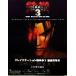  металлический .3THE MASTER*S GUIDE/ The PlayStation редактирование часть ( сборник человек )