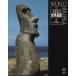  новый указание новый указание yunesko World Heritage 13/yunesko World Heritage центральный 