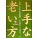  хорошо сделанный ... person (. зеленый. шт ) Sara i* inter вид сборник Sara i книги / Sara i редактирование часть ( сборник человек )
