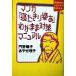  manga (манга) [......] эгоистично меры manual .. фирма SOPHIA BOOKS/....( автор ),.....(