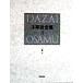  Dazai Osamu полное собрание сочинений решение версия (3) повесть 2/ Dazai Osamu ( автор )
