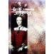  женщина . Elizabeth ( сверху ) волна .. юность / Christopher hi балка to( автор ), Yamamoto история .( перевод человек )