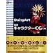 DaisyArt практика герой CG введение HyperBook for Personal Computer/PIRICA