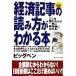  map мнение экономика регистрация .. считывание person . понимать книга@ здесь . читать только . разом экономика через ....!/ большой авторучка ( автор )