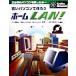  старый персональный компьютер . произведение .. Home LAN! 2 шт. глаз. персональный компьютер . покупка ...... craft &amp; искусство Work серии 5/G