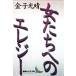  женщина .. к ereji-.. фирма литературное искусство библиотека / деньги свет .( автор )