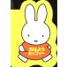 o. для Miffy bruna. I tia книжка bruna. she-p* Mini 1/ Dick * bruna 