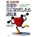  здоровье поддержка гид кровяное давление .. став . как только сделать читать книга@ правильный .. знания . жизнь ... высокое кровяное давление .....!/ saec . -слойный Akira 