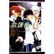 . урок после boys * selection ASUKA новеллы /.....( автор ), тысяч книга@ дерево один ( автор ),....