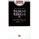  мысль .hinto сырой ..hinto(3) собственный. жизнь., сам решение .. резина книги /je-mza Len ( работа 