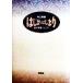 . .... ... книга с картинками театр . пожалуйста / сейчас ...( автор )