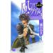  способ. уход ru(3) гроза .... огонь C*NOVELS вентилятор tajia/ три . подлинный . прекрасный ( автор )