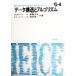  данные структура .arugo ритм электронный информация сообщение .. университет серии G-4/. глициния доверие мужчина ( автор ), запад . Kiyoshi один ( автор ), электронный 