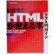  бирка введение гид сейчас же HTML. можно использовать книга@ бирка введение гид / Aoyama .( автор ), Inoue . язык ( автор ),