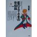  звезда. ..... . удача теория / Watanabe . один ( автор )
