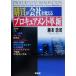 . покупка . фирма . поменять Pro kyua men to кожа новый / глициния книга@..( автор )