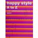 happy style A to Z happy . каждый день поэтому. стиль * книжка / чёрный рисовое поле прекрасный Цу .( автор )