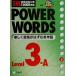 SVL стандарт язык . вода .12000 основа POWER WORDS(Level3A) SVL стандарт язык . вода .12000 основа /aruk язык . Project 