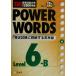 SVL стандарт язык . вода .12000 основа POWER WORDS(Level6B) SVL стандарт язык . вода .12000 основа /aruk язык . Project 