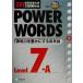 SVL стандарт язык . вода .12000 основа POWER WORDS(Level7A) SVL стандарт язык . вода .12000 основа /aruk язык . Project 